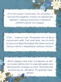Бессердечный (#2)