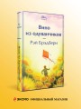 Вино из одуванчиков