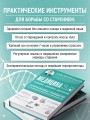Медицина 3.0. Медицина здорового долголетия. Исчерпывающее руководство по управлению биологическим возрастом