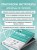 Медицина 3.0. Медицина здорового долголетия. Исчерпывающее руководство по управлению биологическим возрастом