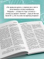 Медицина 3.0. Медицина здорового долголетия. Исчерпывающее руководство по управлению биологическим возрастом