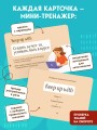 Английские идиомы. 70 карточек с иллюстрациями и примерами