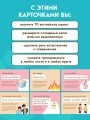 Английские идиомы. 70 карточек с иллюстрациями и примерами