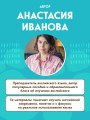 Английские идиомы. 70 карточек с иллюстрациями и примерами