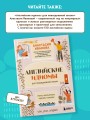 Английские идиомы. 70 карточек с иллюстрациями и примерами