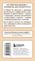 Английские идиомы. 70 карточек с иллюстрациями и примерами
