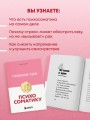 Главное про психосоматику