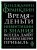 Время - деньги