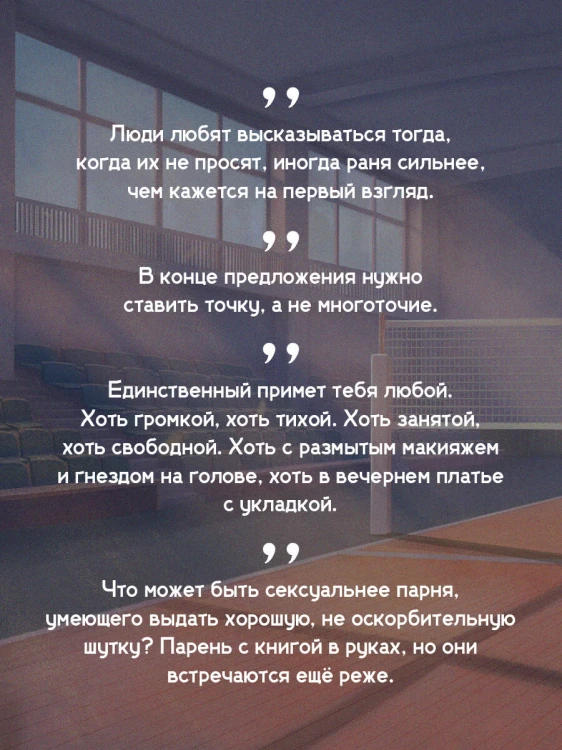 Сгорая в наших чувствах