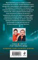 Ведьма приходит по понедельникам