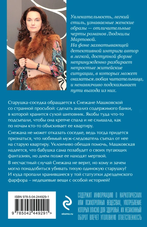Танец кружевных балерин