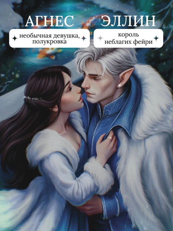 Принц льда и крови (#1) (новое оформление)