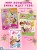 Winx. Магия вокруг! Волшебная книга игр