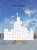 Мировые шедевры