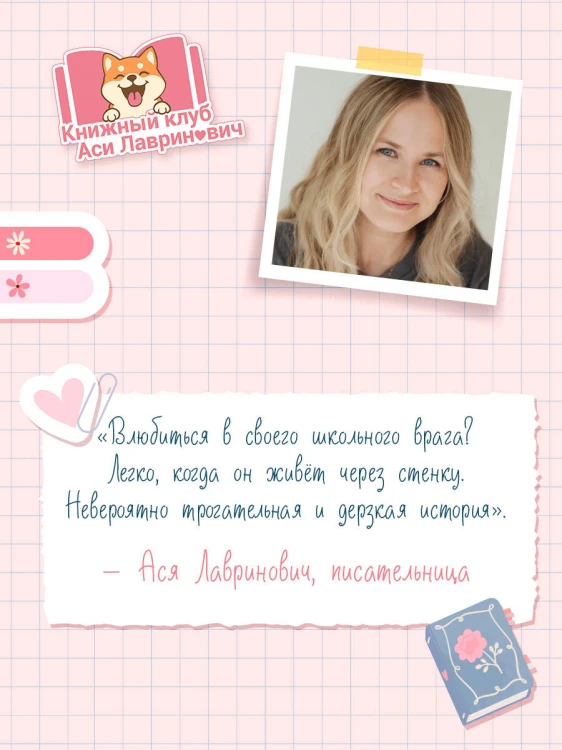 Грамматика чувств