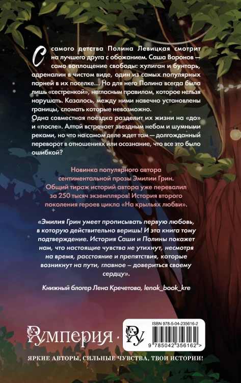 Пташки