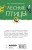 Лесные птицы