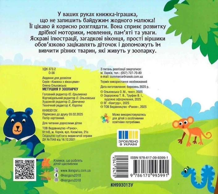 2.webp