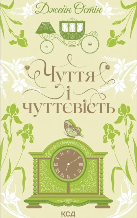 111.webp