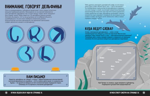 71993-OceanPuzzle_razvoroty-8.jpg