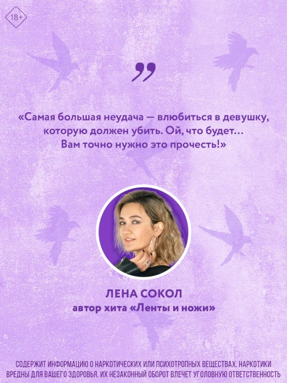 Сезон отпусков