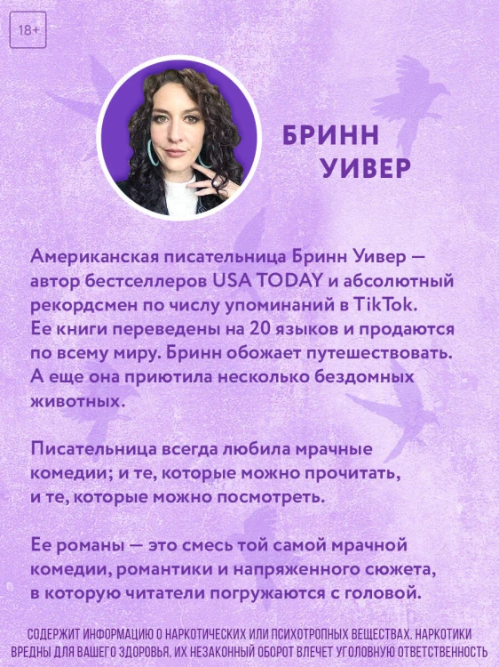 Сезон отпусков