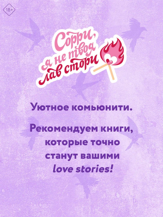 Сезон отпусков