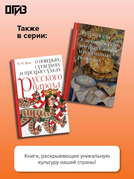 Морфология волшебной сказки