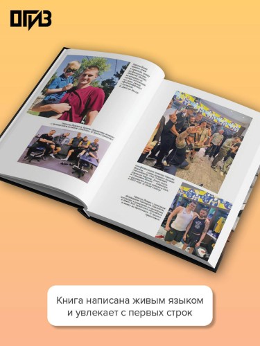 Никола Йокич. Неизвестная история чемпиона НБА. Чего ты такой серьёзный?