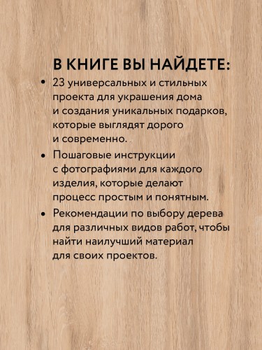 Токарные проекты своими руками: от идеи до реализации