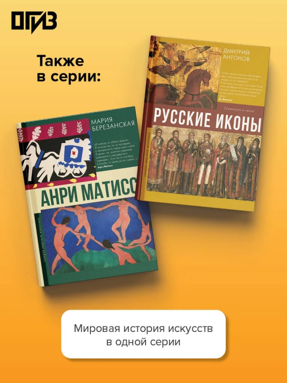 Английские художники.10 мастеров, покоривших мир