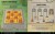 71994-InTheJungle_Puzzle_01-32_RU_6.jpg