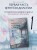 Чарующая мелодия страны грёз. Книга 1