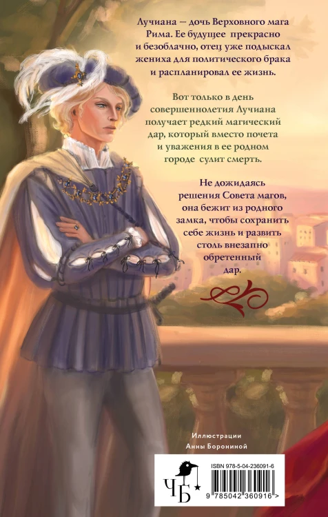 Бусина из муранского стекла
