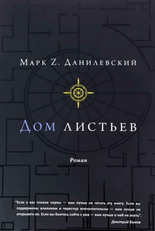 9785904577582.jpg