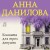Комната для трех девушек