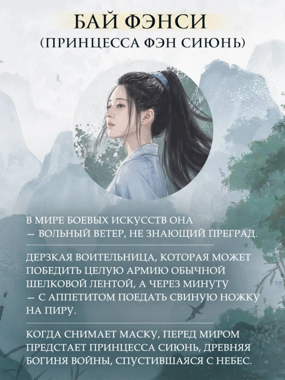 Кто правит миром. Том 1