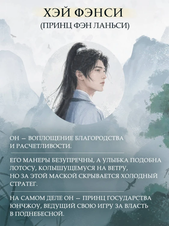 Кто правит миром. Том 1