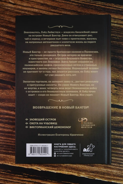Бумажный тигр. Материя. Том 1
