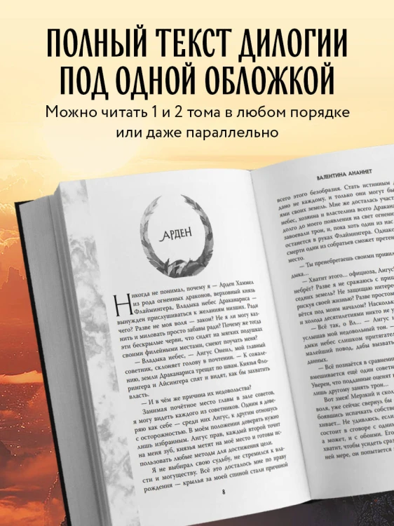 Владыка небес