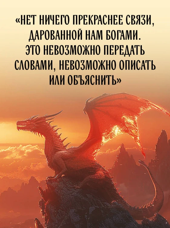 Владыка небес