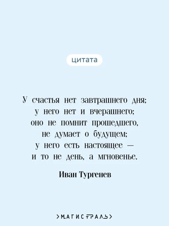 Первая любовь