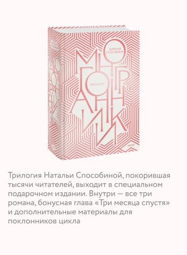 Многогранники. Специальное издание