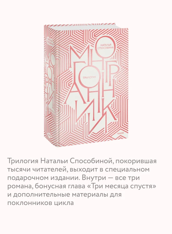 Многогранники. Специальное издание