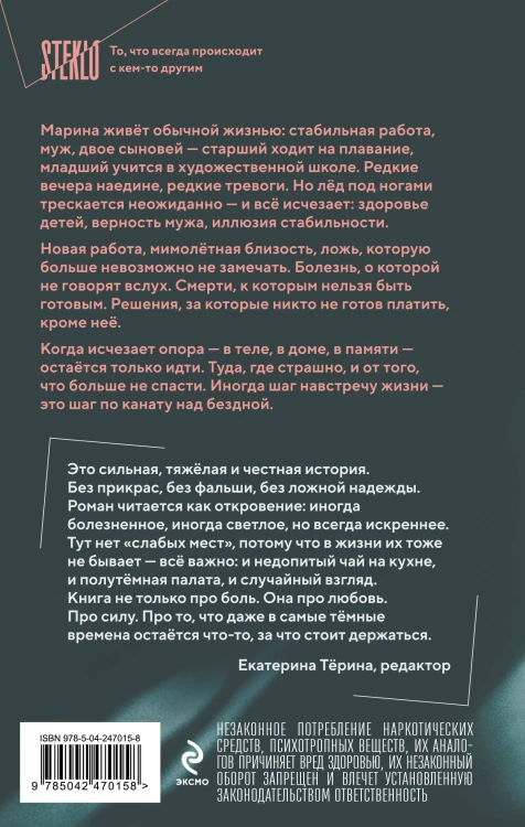 Помоги мне умереть
