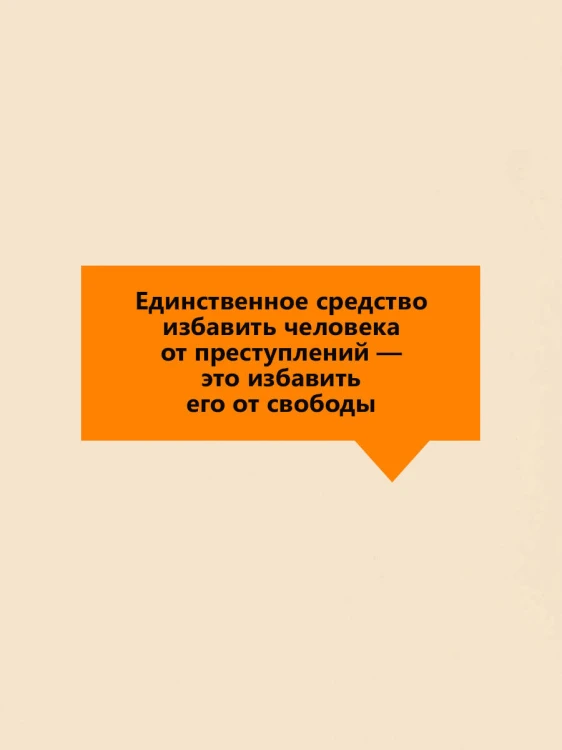 Мы