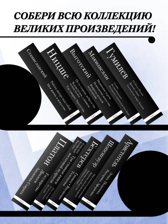 Древнегреческий эпос. Илиада. Одиссея. Теогония