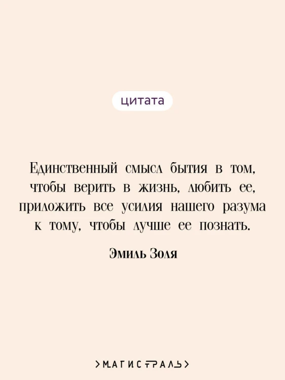 Доктор Паскаль