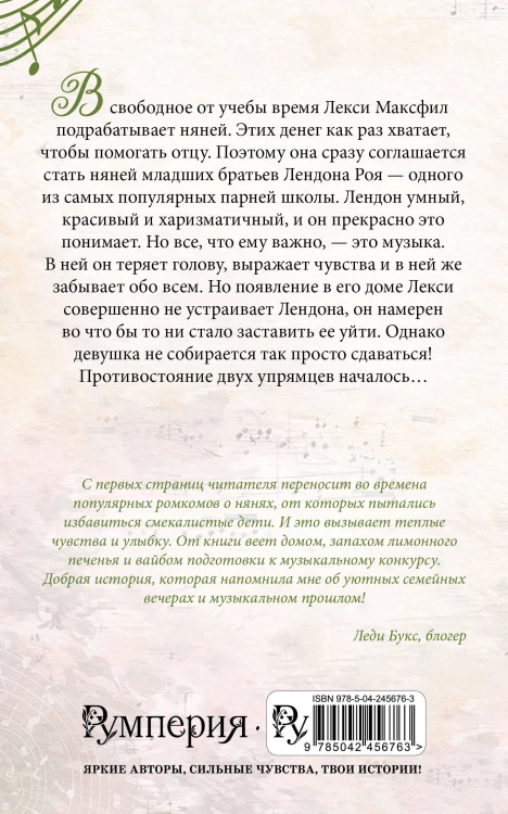 Приручи меня, если сможешь (переиздание)