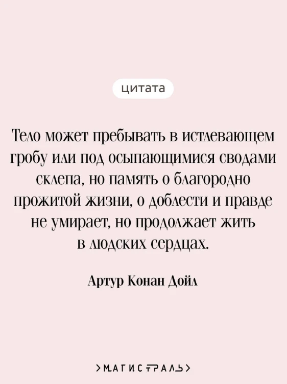 Сэр Найджел. Белый отряд